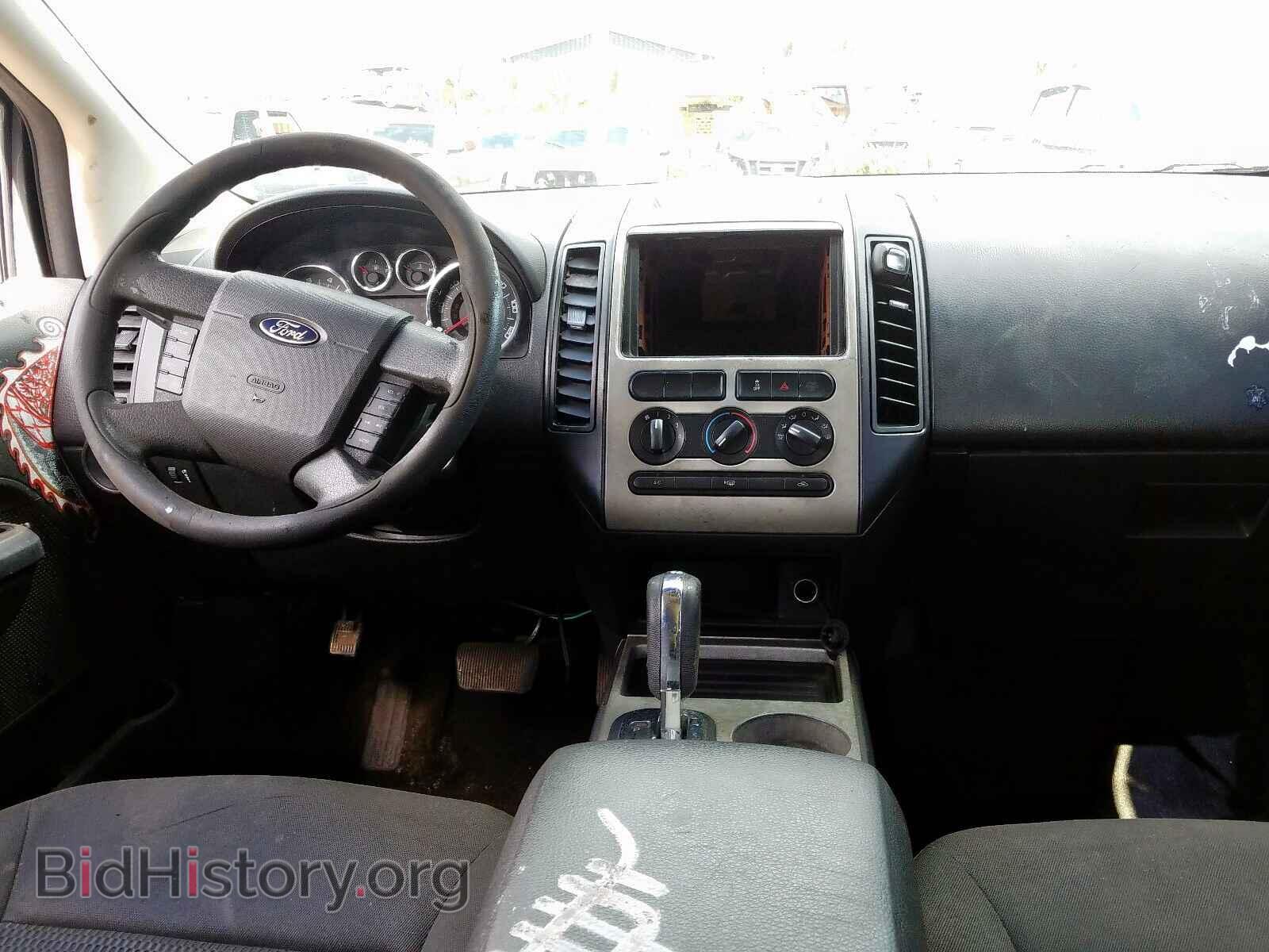 2008 FORD EDGE - VIN: 2FMDK36C88BB46554 - Фото 9