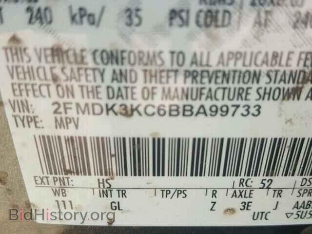 2011 FORD EDGE - VIN: 2FMDK3KC6BBA99733 - Photo 10