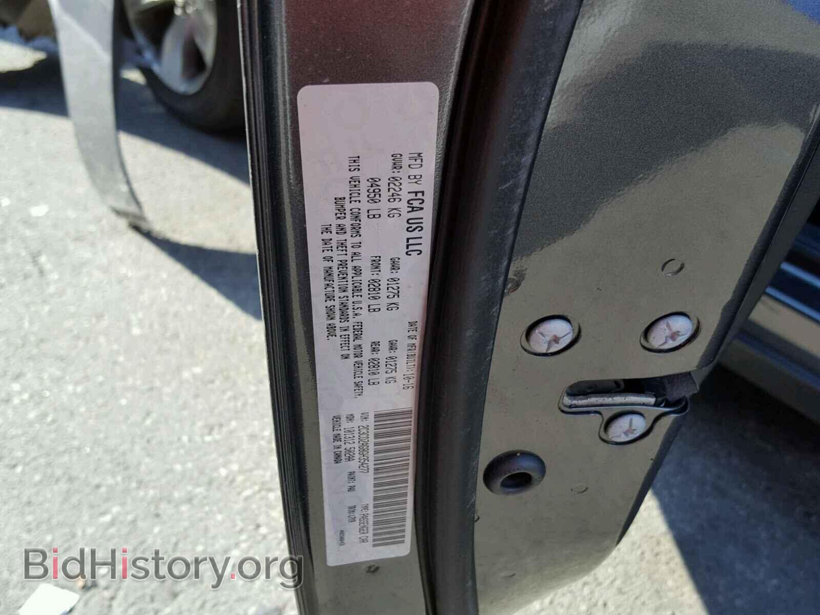 2016 DODGE CHALLENGER - VIN: 2C3CDZAG8GH354277 - Фото 10