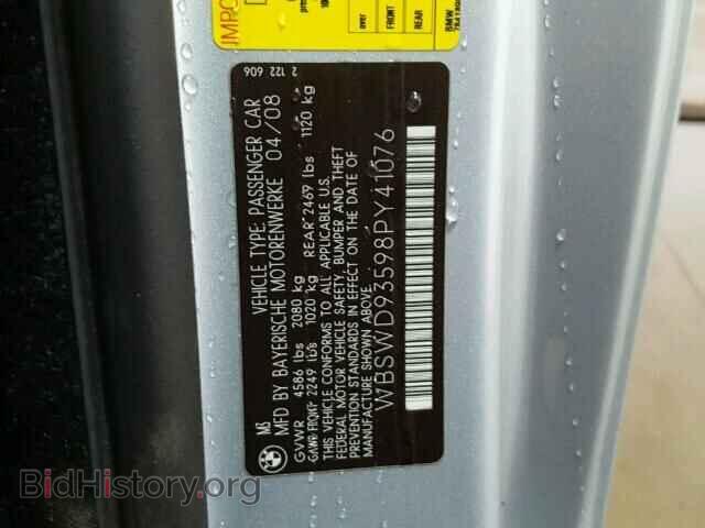 2008 BMW M3 - VIN: WBSWD93598PY41076 - Фото 10