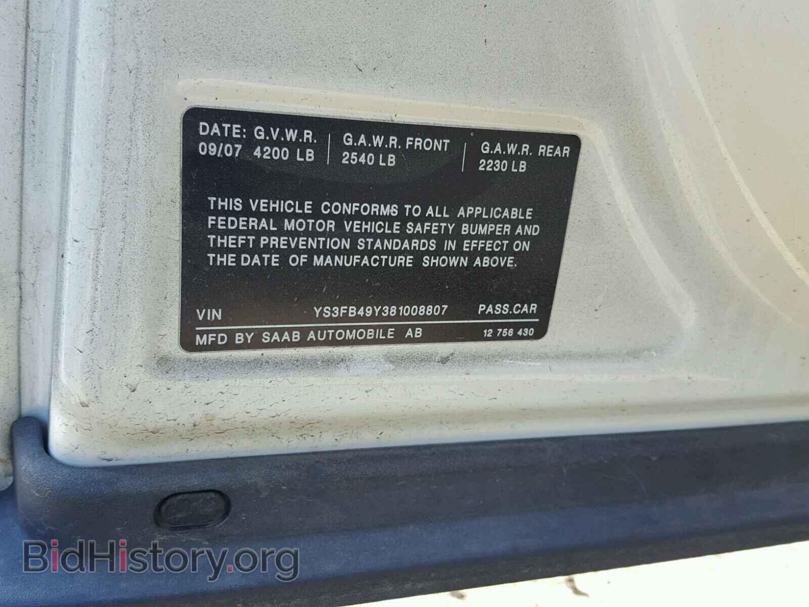 2008 SAAB 9 3 - VIN: YS3FB49Y381008807 - Фото 10