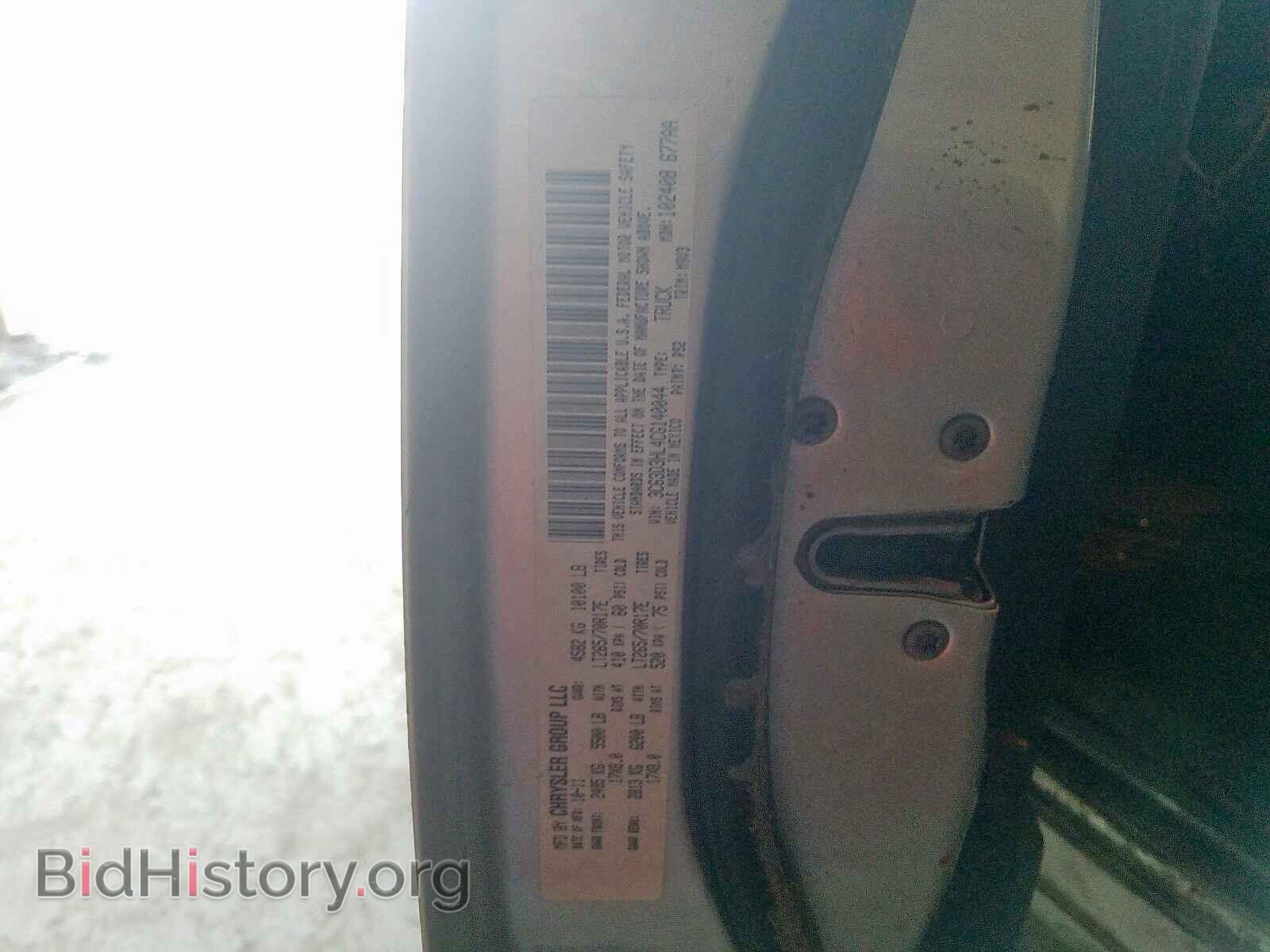 2012 DODGE RAM 3500 - VIN: 3C63D3HL4CG140044 - Фото 10