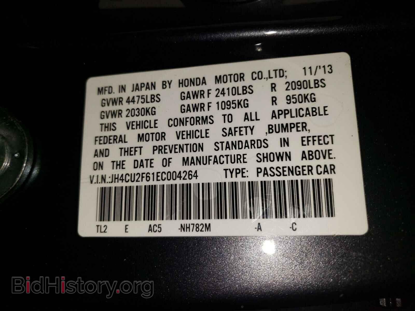 2014 ACURA TSX - VIN: JH4CU2F61EC004264 - Фото 10