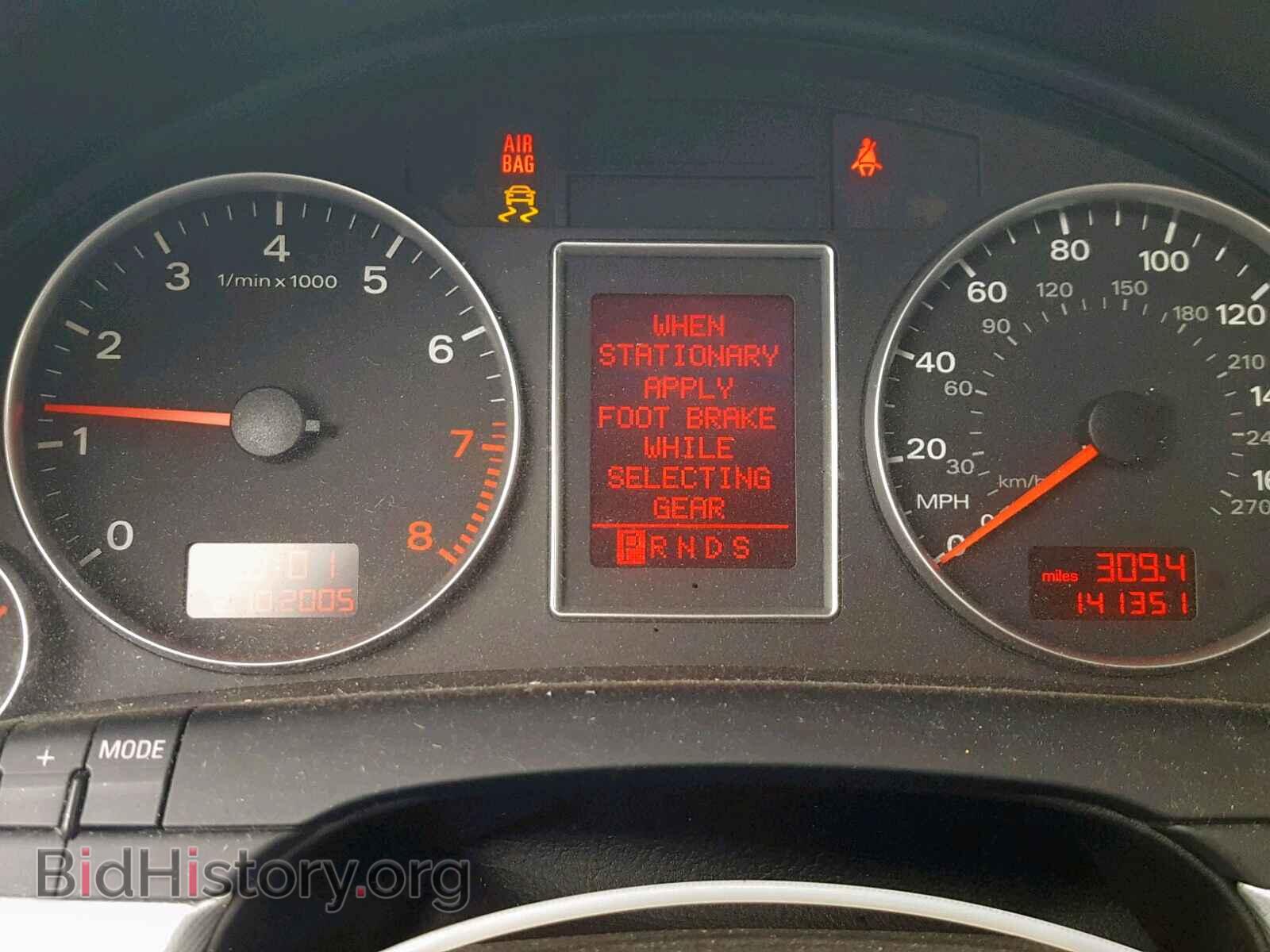 2007 AUDI A4 - VIN: WAUDF78E67A119469 - Фото 8