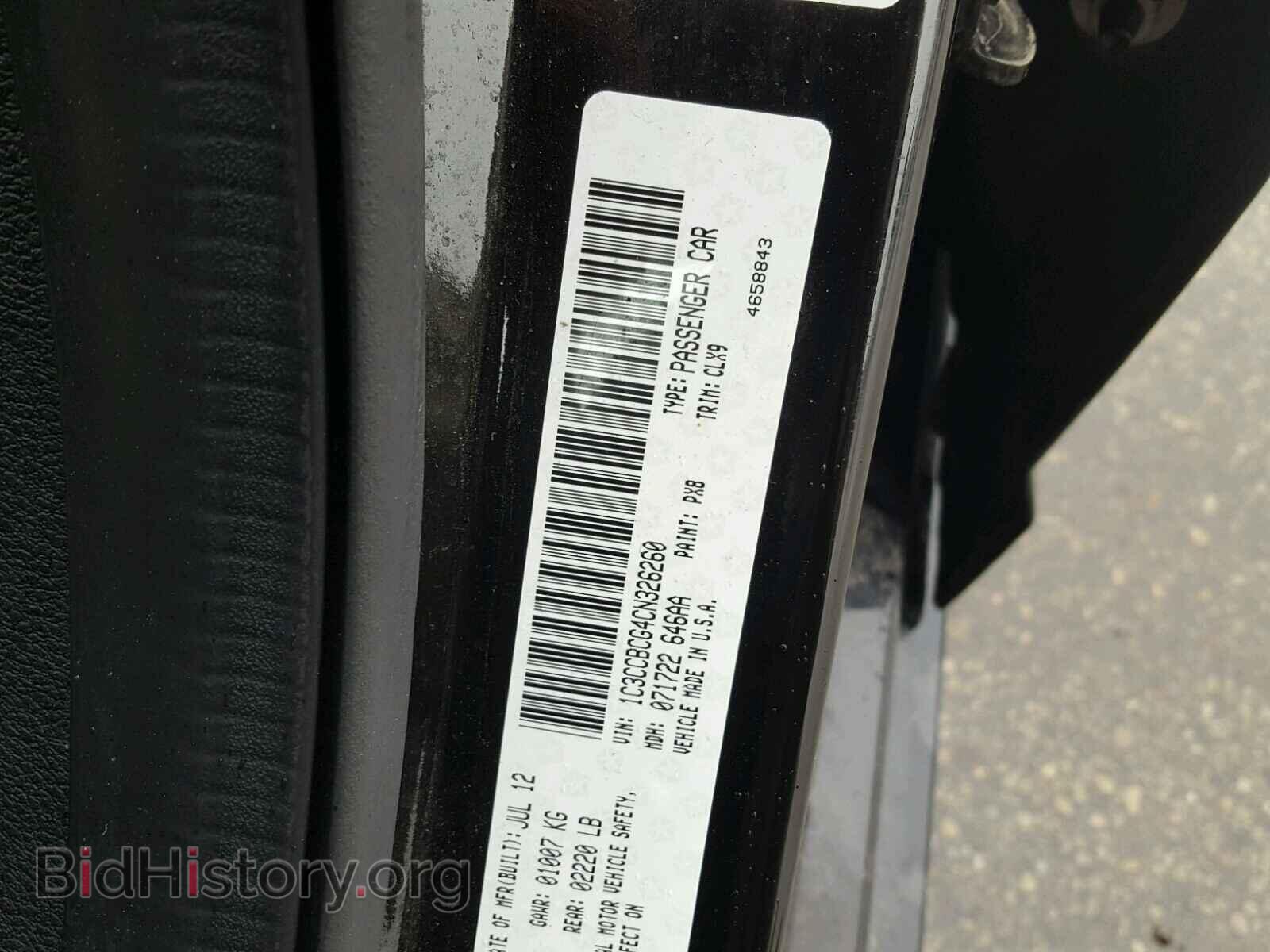 2012 CHRYSLER 200 - VIN: 1C3CCBCG4CN326260 - Фото 10