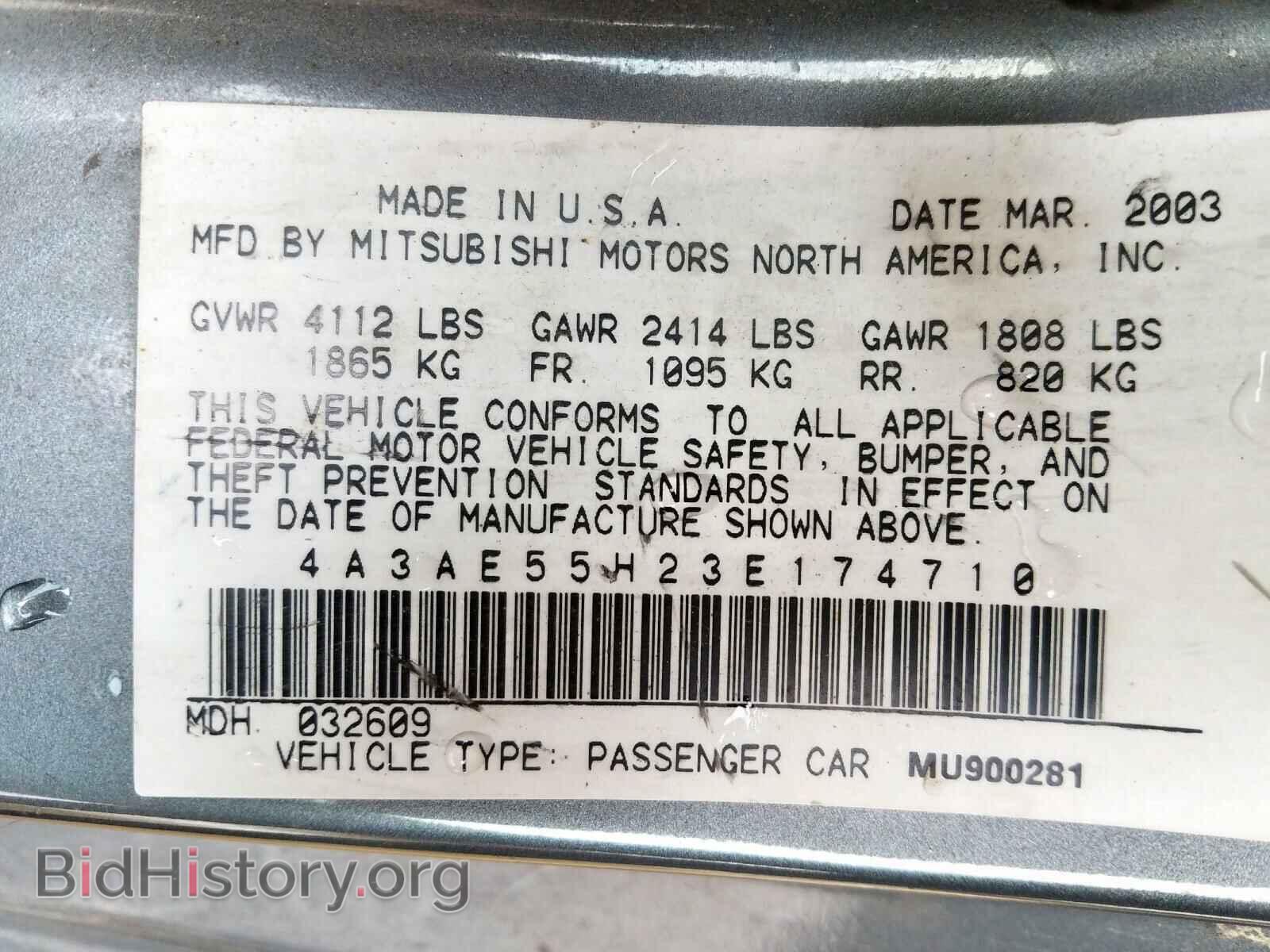 2003 MITSUBISHI ECLIPSE - VIN: 4A3AE55H23E174710 - Фото 10
