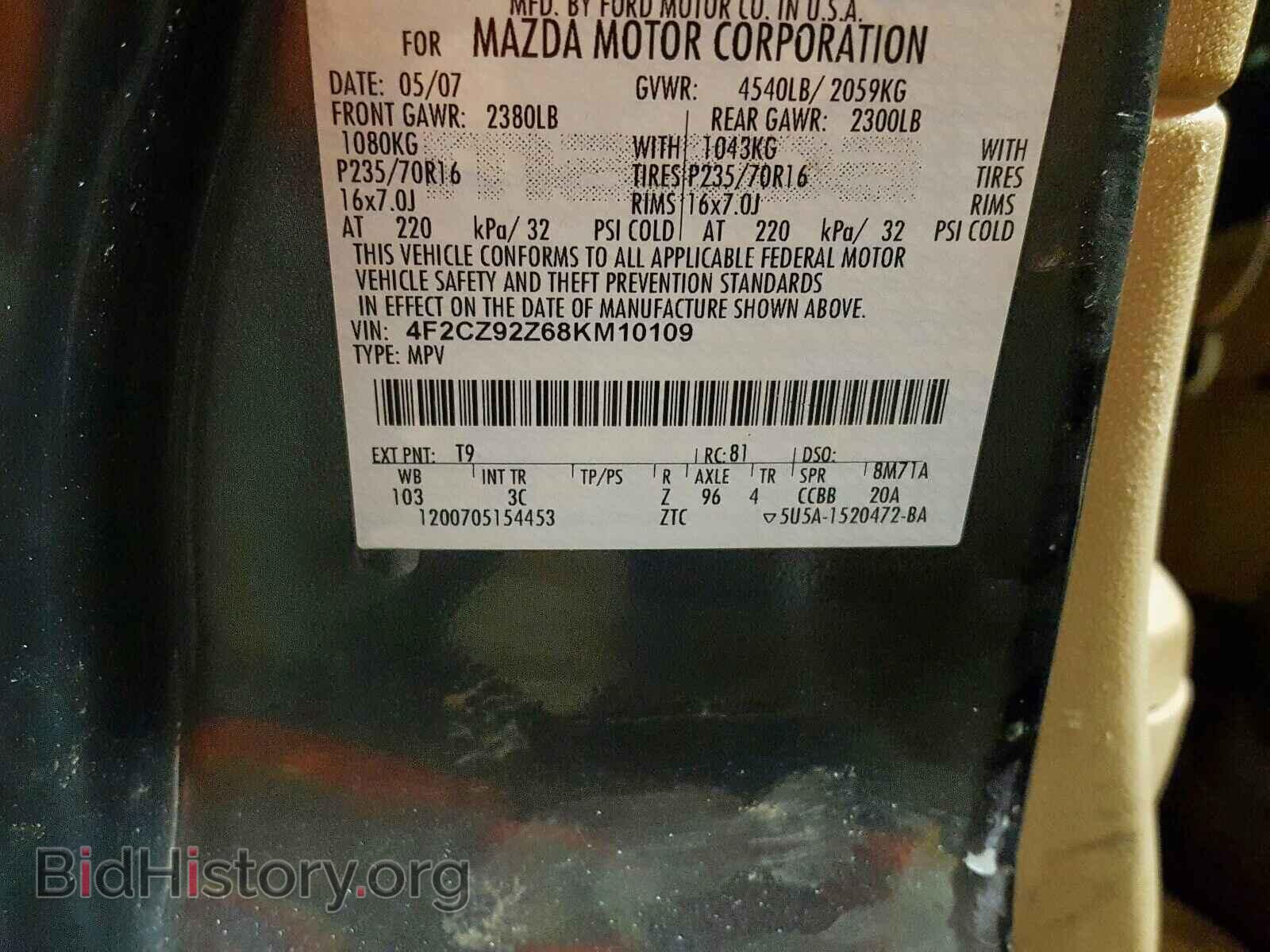 2008 MAZDA TRIBUTE - VIN: 4F2CZ92Z68KM10109 - Фото 10
