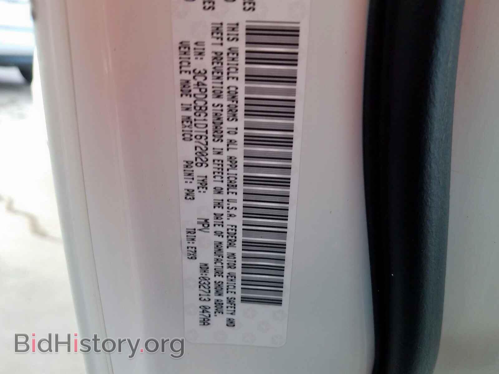2013 DODGE JOURNEY - VIN: 3C4PDCBG1DT672026 - Фото 10