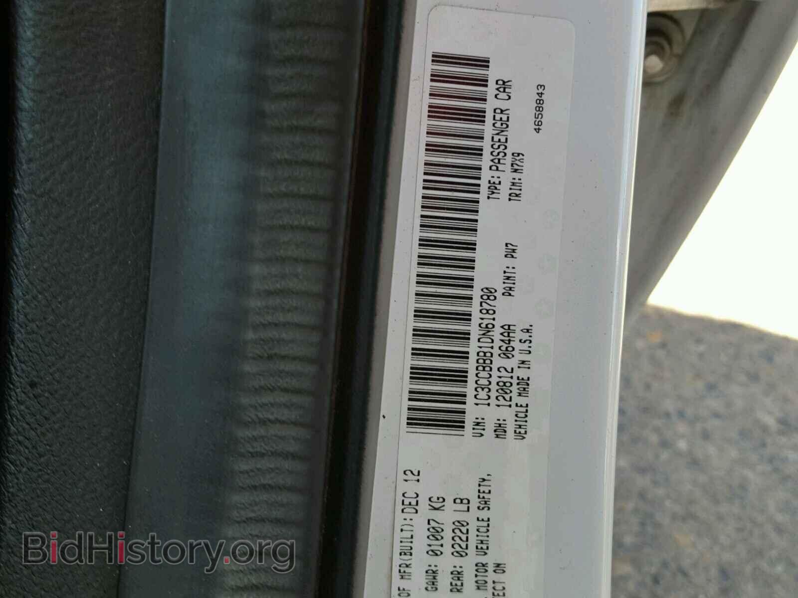 2013 CHRYSLER 200 - VIN: 1C3CCBBB1DN618780 - Photo 10