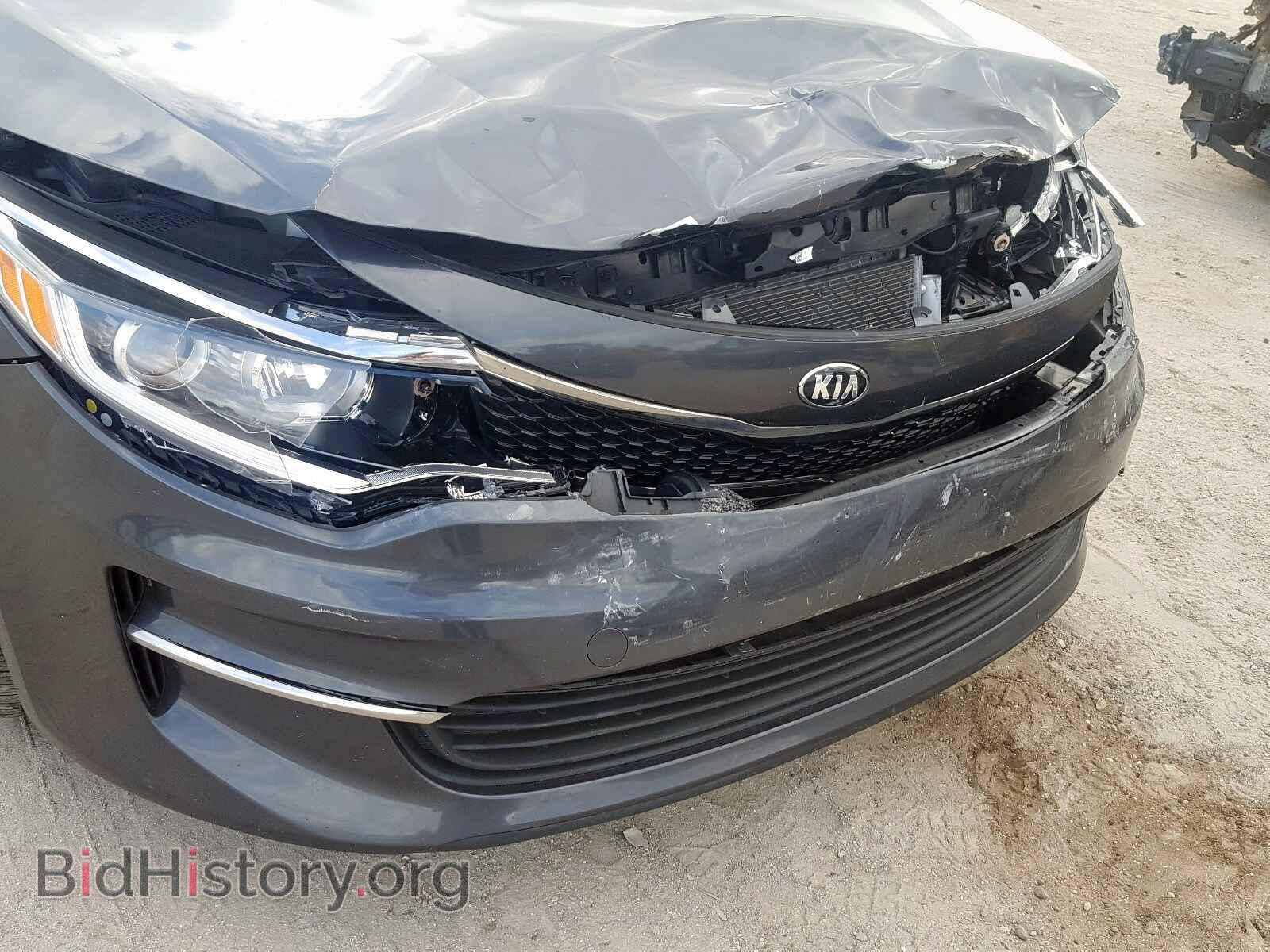 2017 KIA OPTIMA - VIN: KNAGT4L31H5176117 - Фото 9