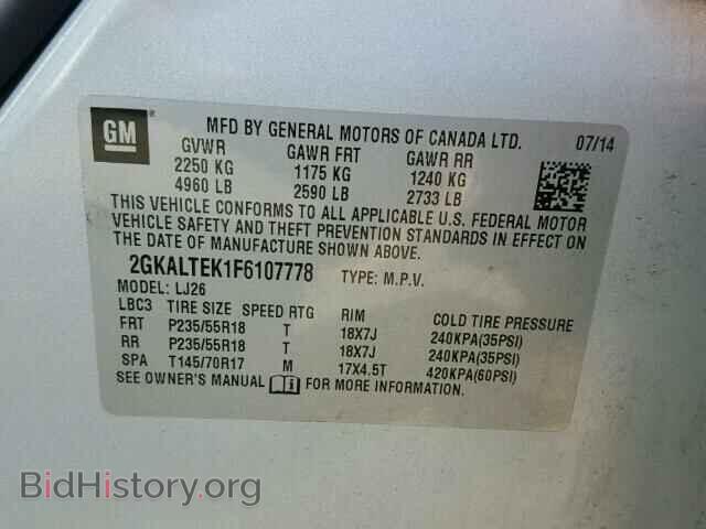 2015 GMC TERRAIN - VIN: 2GKALTEK1F6107778 - Фото 10