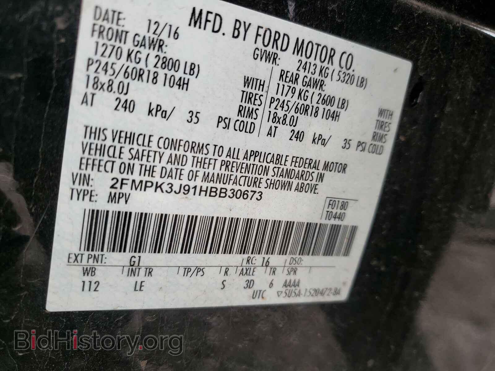 2017 FORD EDGE - VIN: 2FMPK3J91HBB30673 - Фото 10
