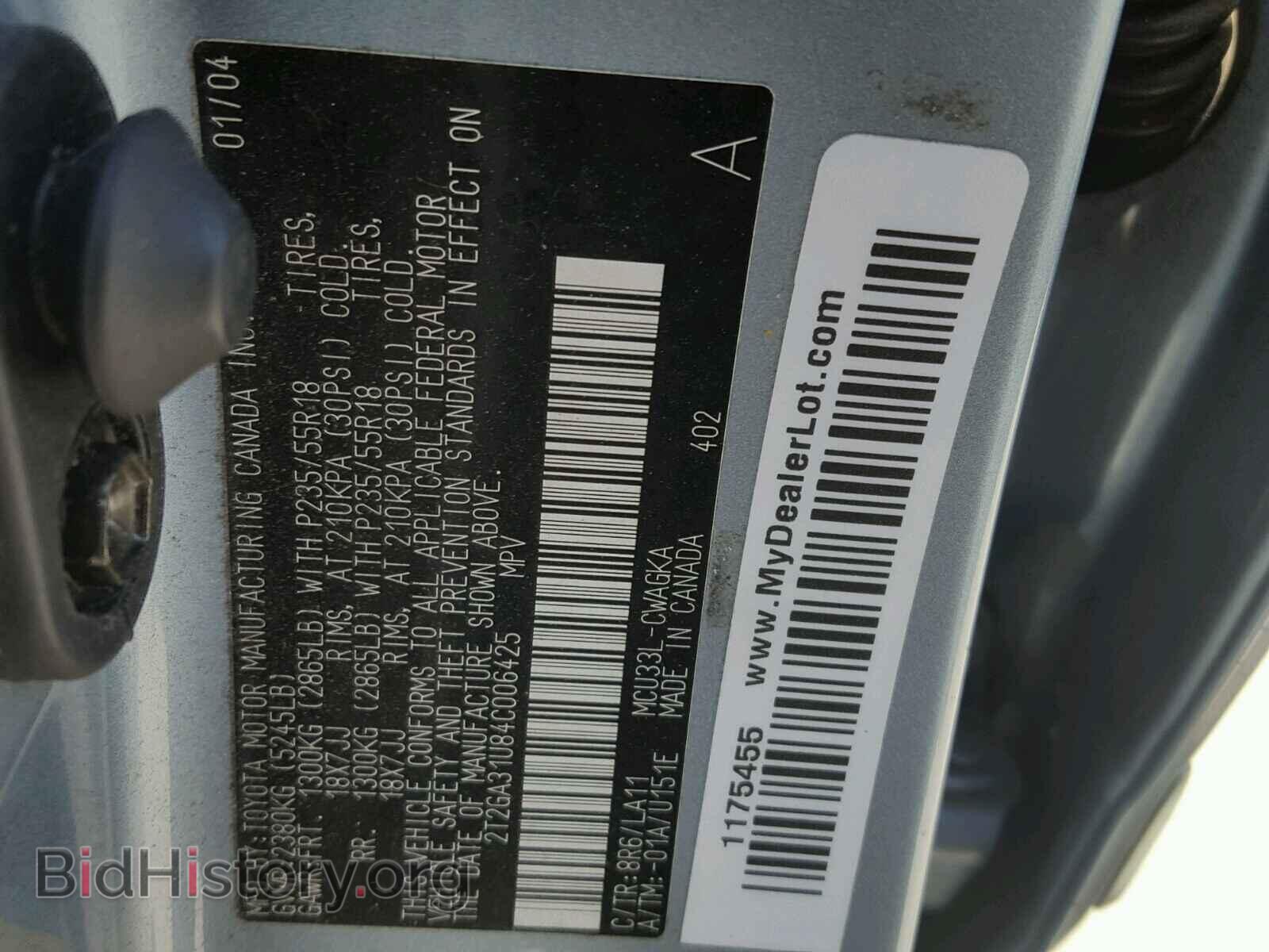 2004 LEXUS RX330 - VIN: 2T2GA31U84C006425 - Фото 10