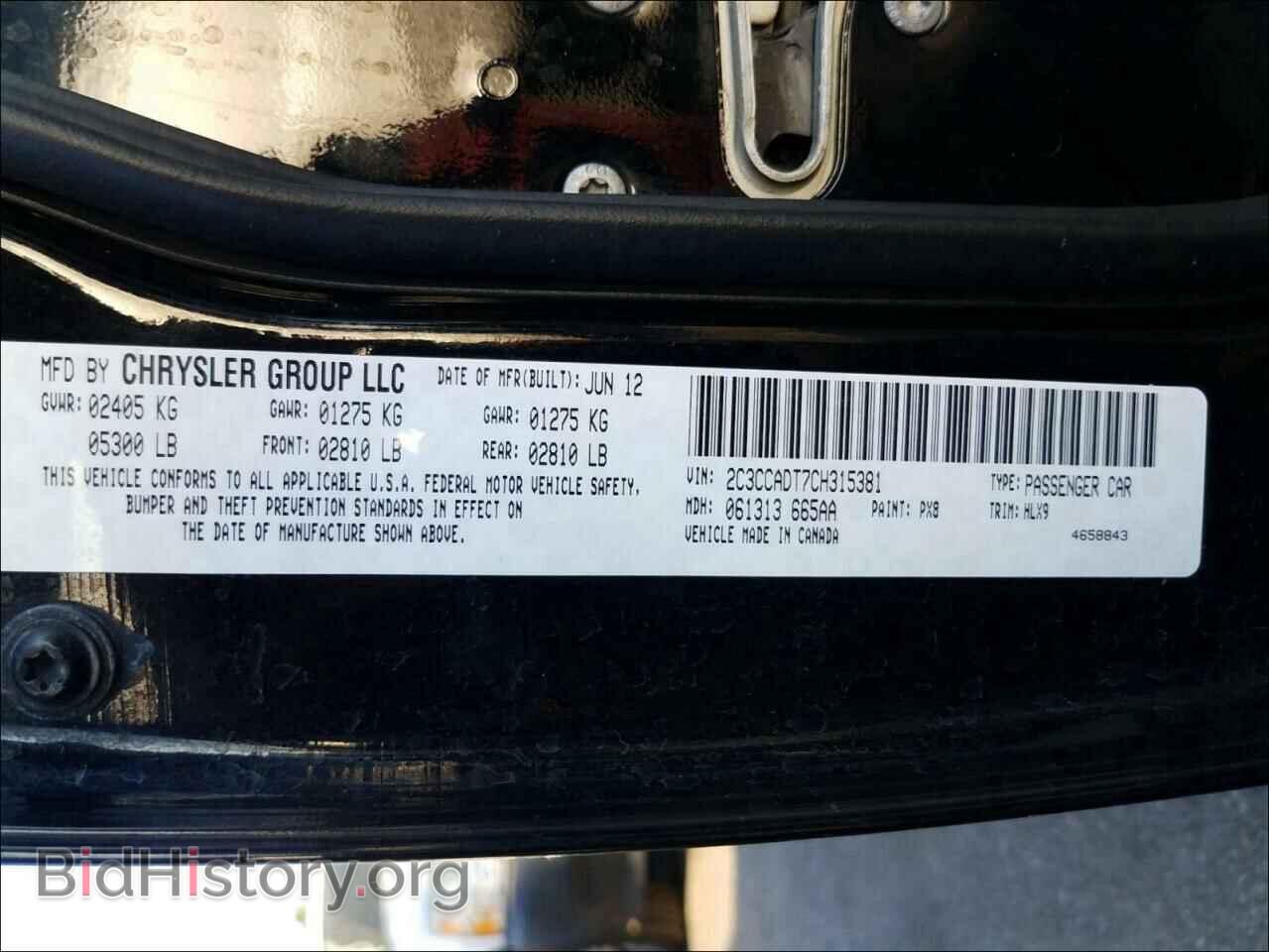 2012 CHRYSLER 300 - VIN: 2C3CCADT7CH315381 - Фото 10