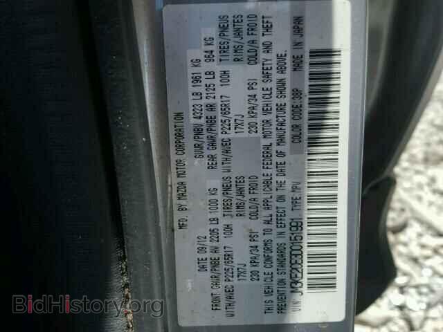 2013 MAZDA CX-5 - VIN: JM3KE2CE3D0151991 - Фото 10