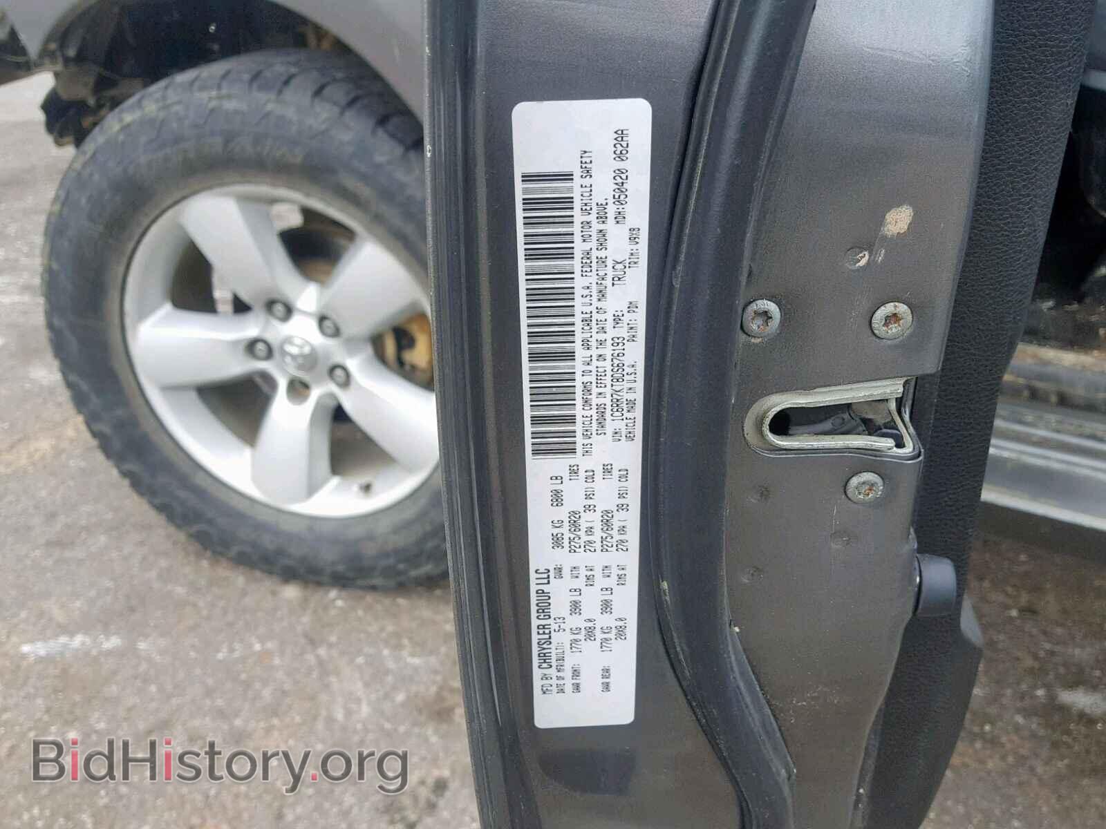 2013 RAM 1500 ST - VIN: 1C6RR7KT8DS676193 - Фото 10