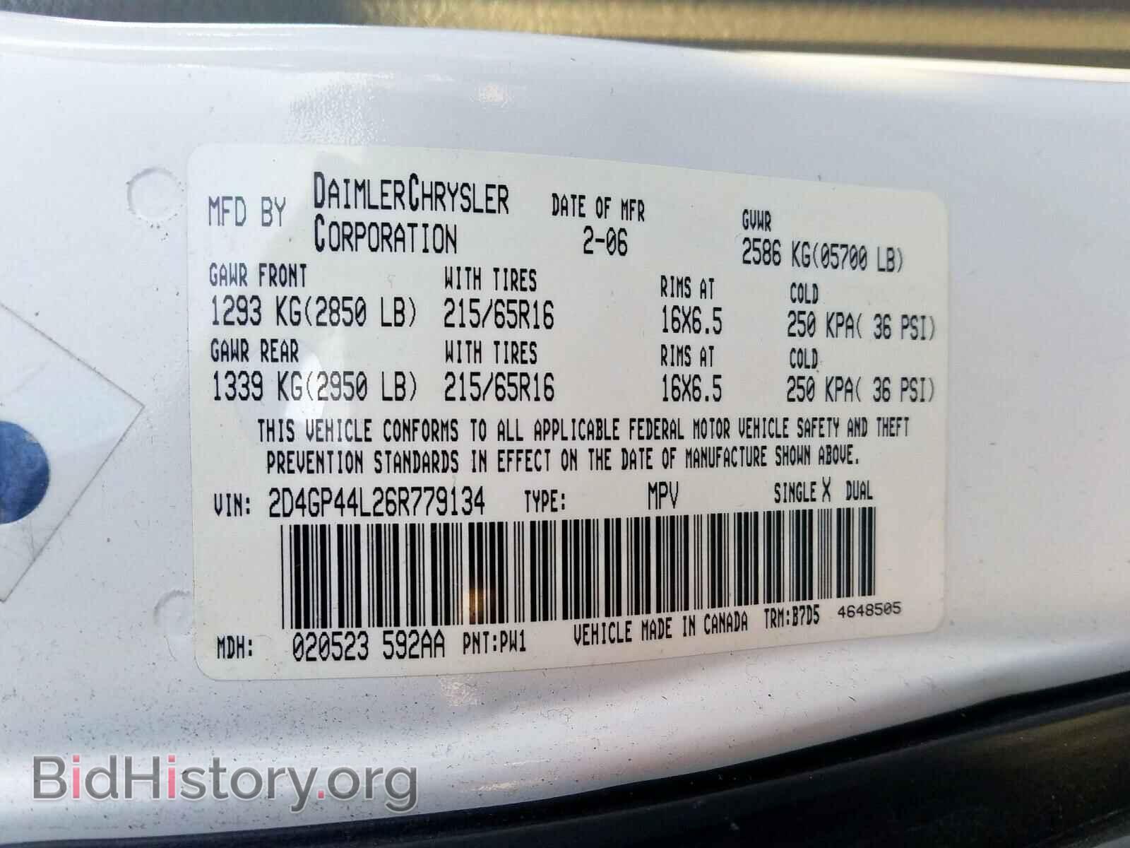 2006 DODGE CARAVAN - VIN: 2D4GP44L26R779134 - Фото 10