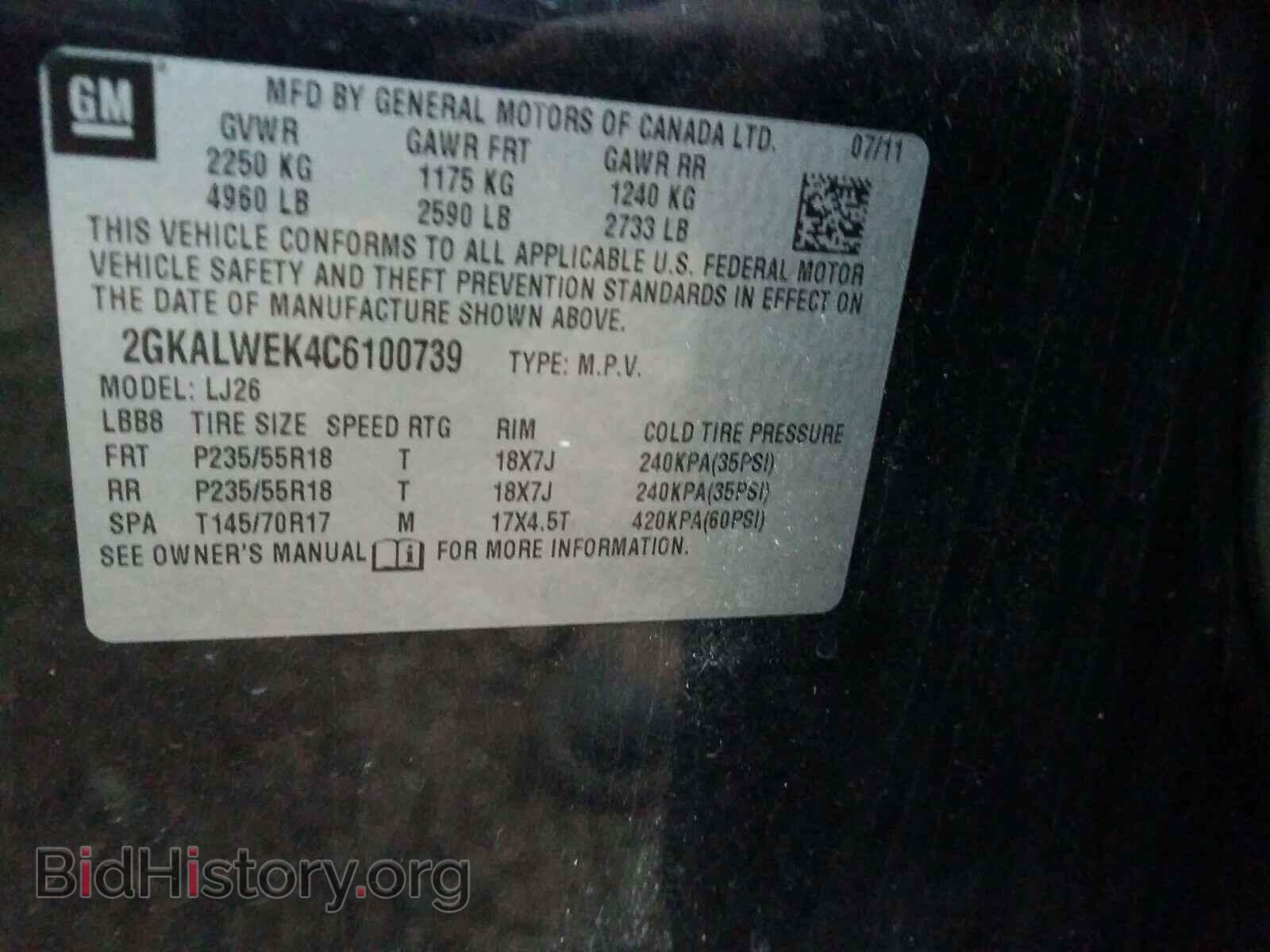 2012 GMC TERRAIN - VIN: 2GKALWEK4C6100739 - Photo 10