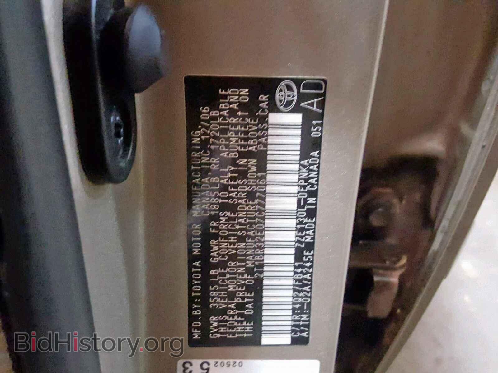 2007 TOYOTA COROLLA - VIN: 2T1BR32E07C777061 - Фото 10