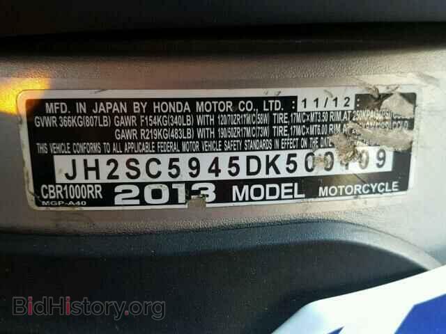 2013 HONDA CBR CYCLE - VIN: JH2SC5945DK500109 - Фото 9