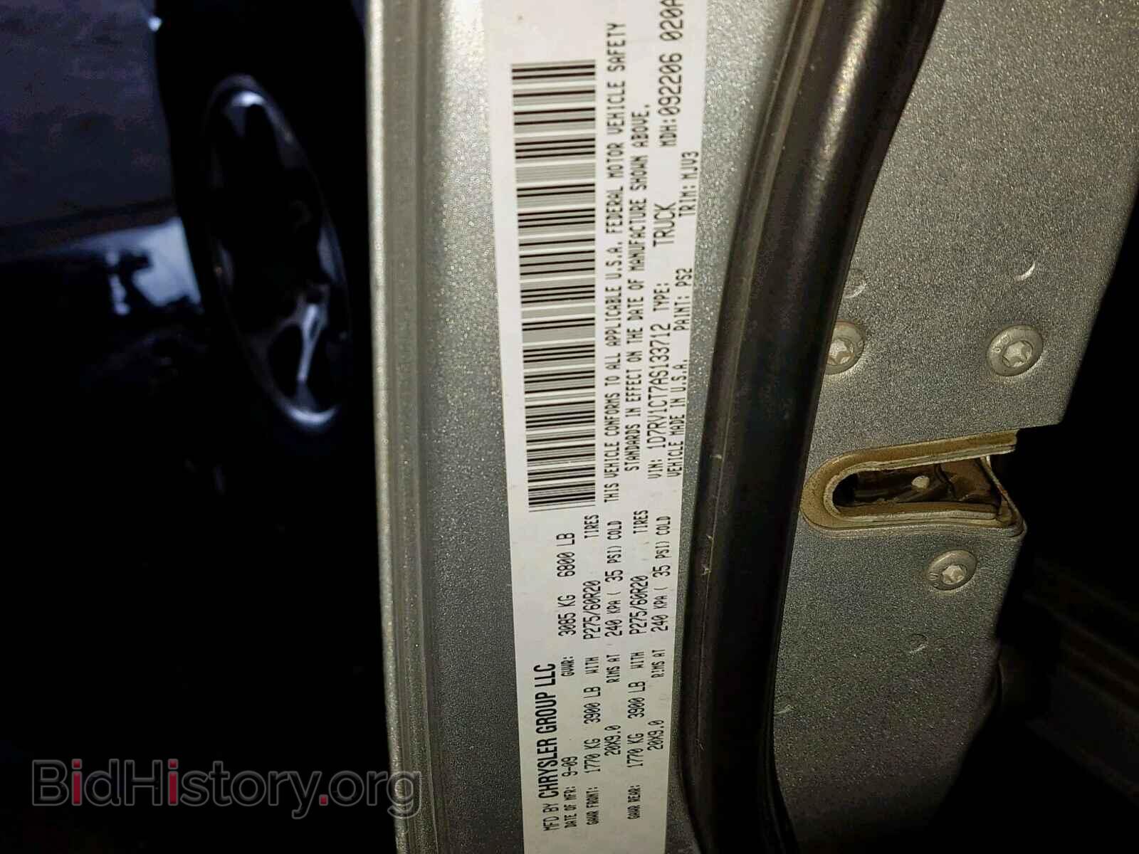 2010 DODGE RAM 1500 - VIN: 1D7RV1CT7AS133712 - Фото 10