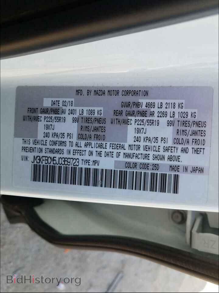 2018 MAZDA CX-5 - VIN: JM3KFBCM5J0369723 - Photo 10