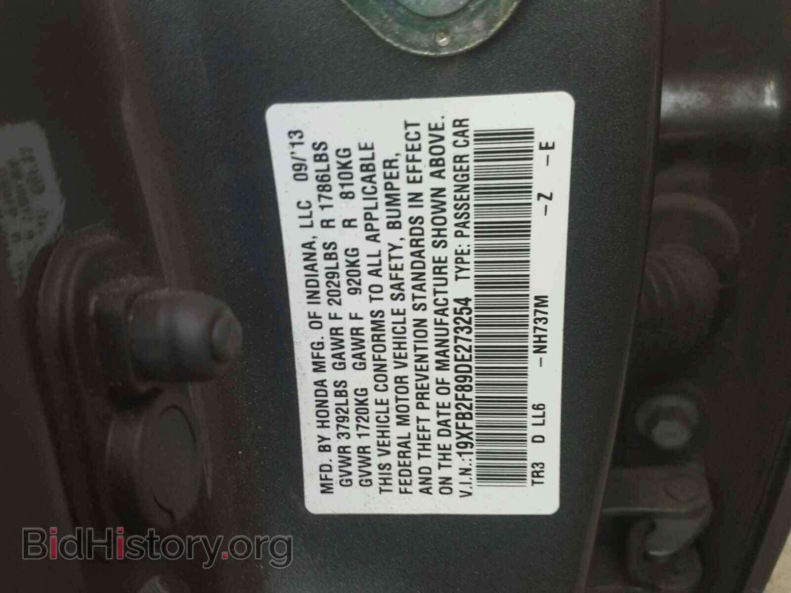 2013 HONDA CIVIC - VIN: 19XFB2F89DE273254 - Фото 10