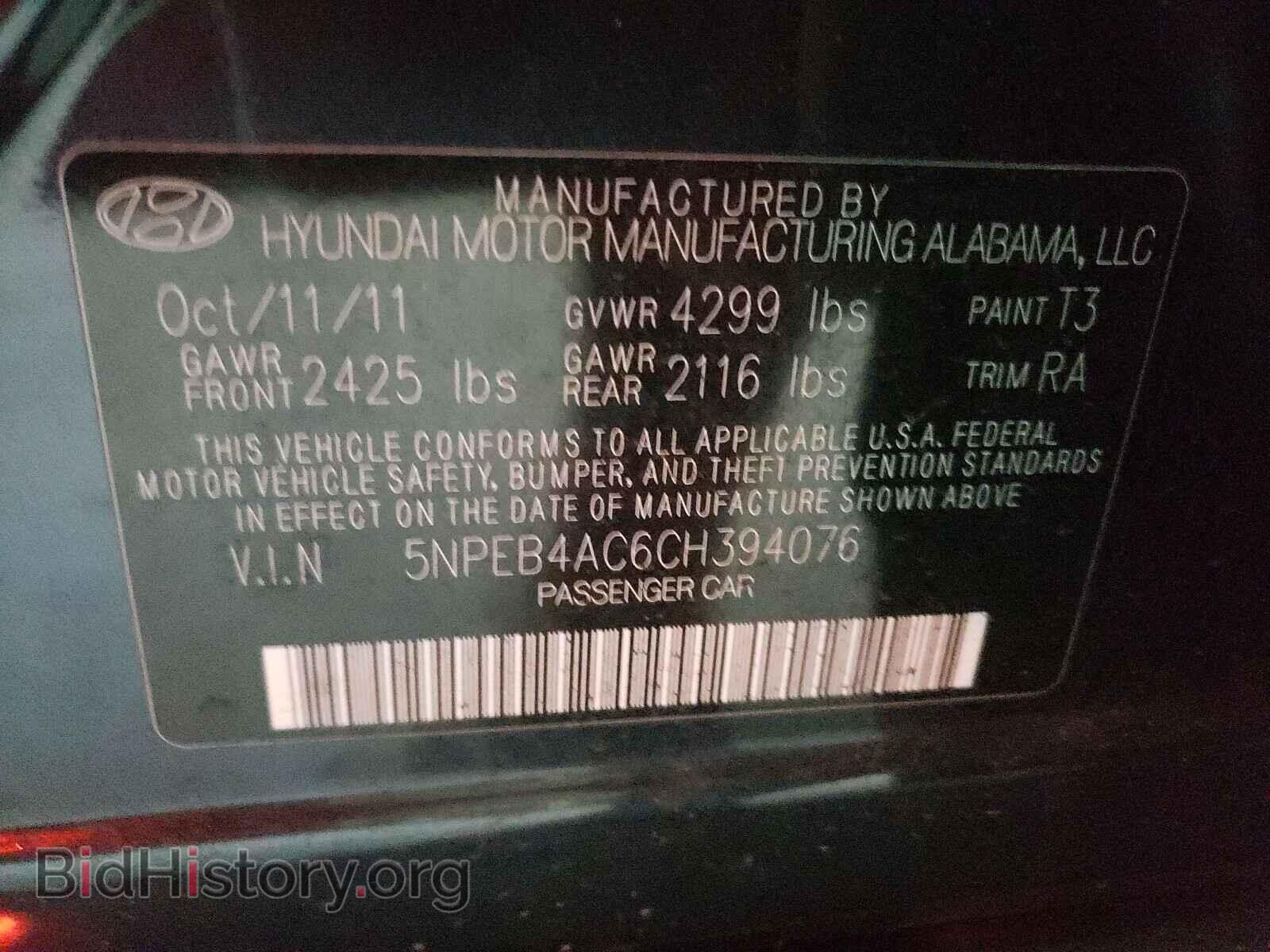 2012 HYUNDAI SONATA - VIN: 5NPEB4AC6CH394076 - Фото 10