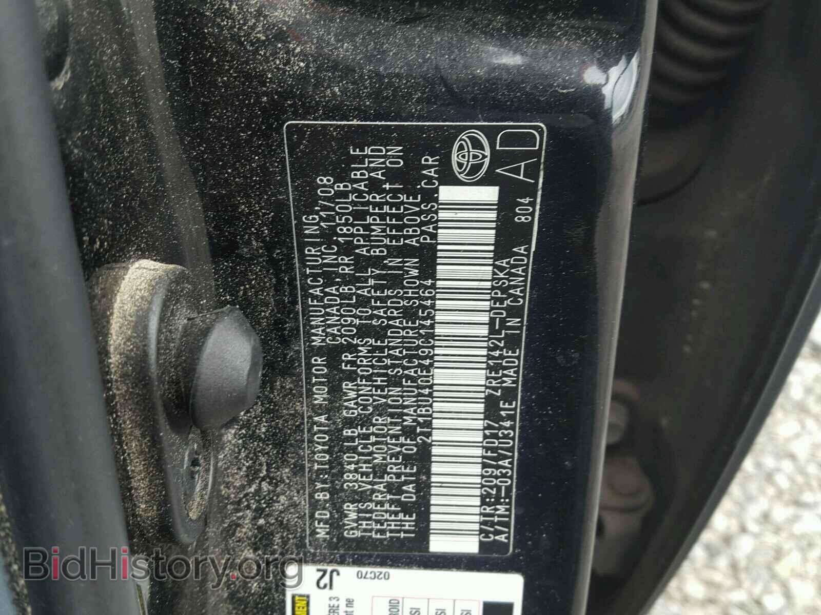 2009 TOYOTA COROLLA BA - VIN: 2T1BU40E49C145464 - Фото 10