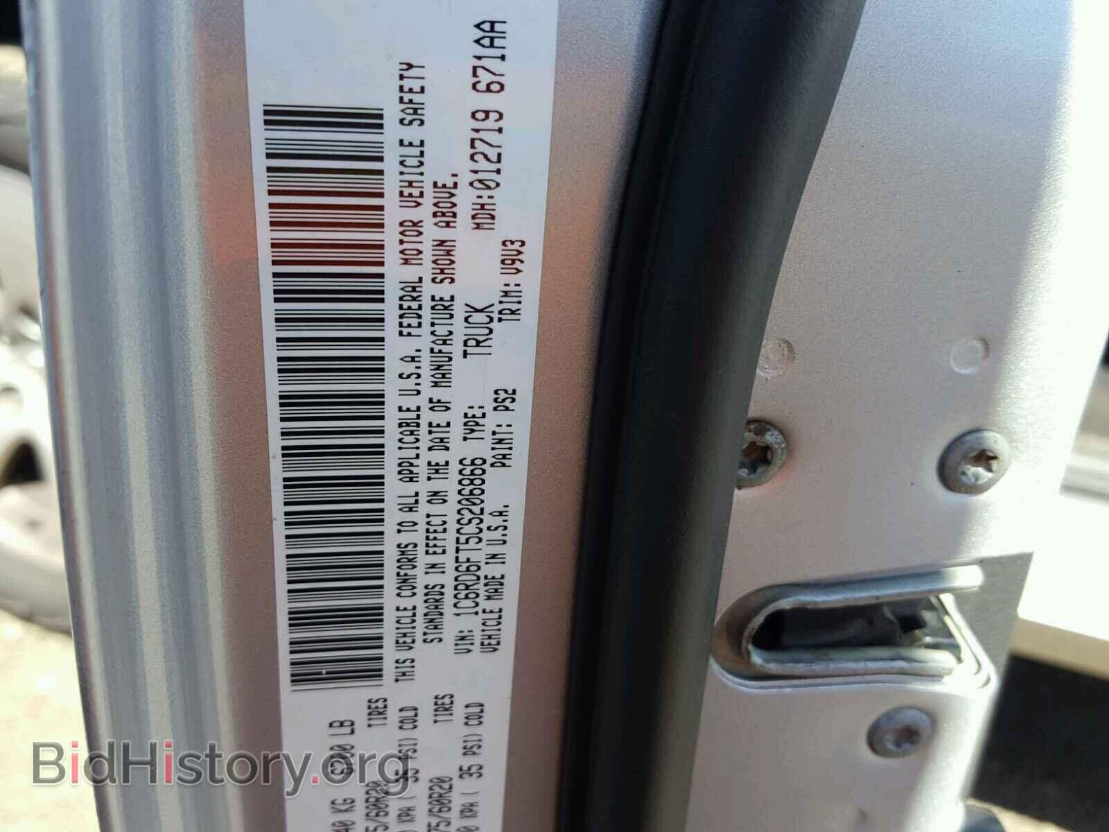 2012 DODGE RAM 1500 - VIN: 1C6RD6FT5CS206866 - Photo 10