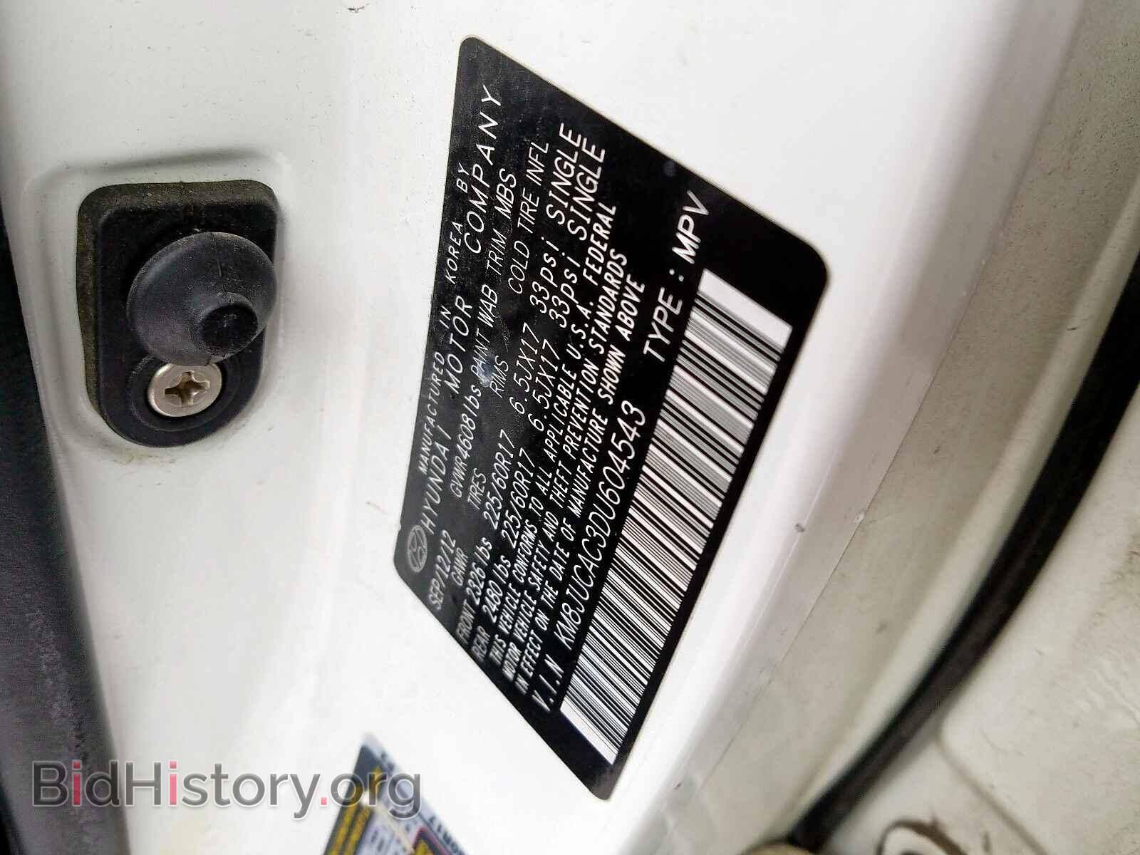 2013 HYUNDAI TUCSON - VIN: KM8JUCAC3DU604543 - Фото 10