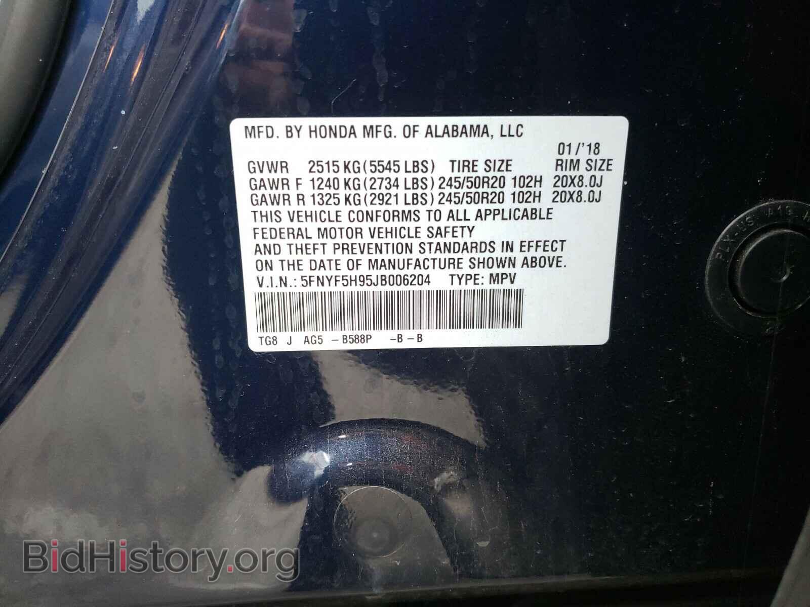 2018 HONDA PILOT - VIN: 5FNYF5H95JB006204 - Фото 10
