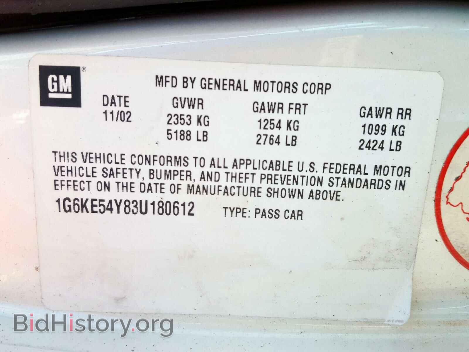2003 CADILLAC DEVILLE - VIN: 1G6KE54Y83U180612 - Photo 10