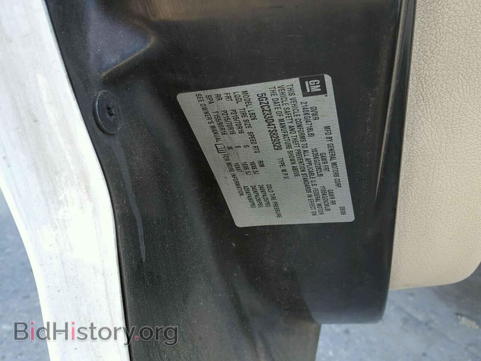 2007 SATURN VUE - VIN: 5GZCZ33D47S829329 - Фото 10