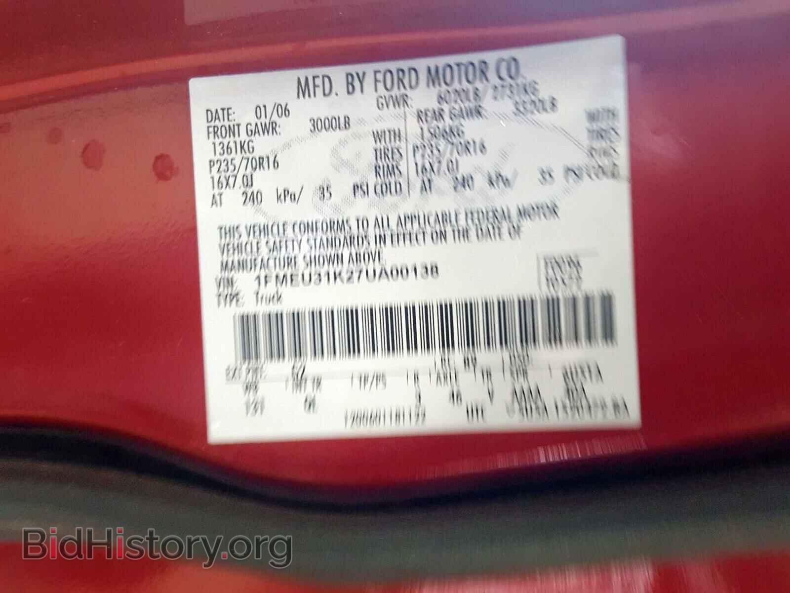 2007 FORD EXPLORER - VIN: 1FMEU31K27UA00138 - Фото 10