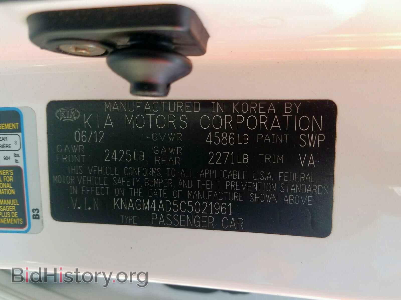 2012 KIA OPTIMA - VIN: KNAGM4AD5C5021961 - Фото 10