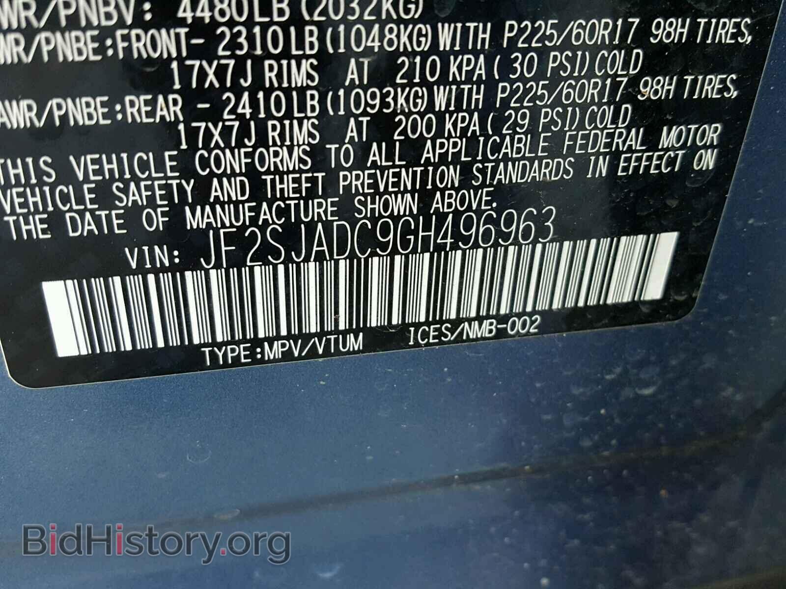 2016 SUBARU FORESTER - VIN: JF2SJADC9GH496963 - Фото 10