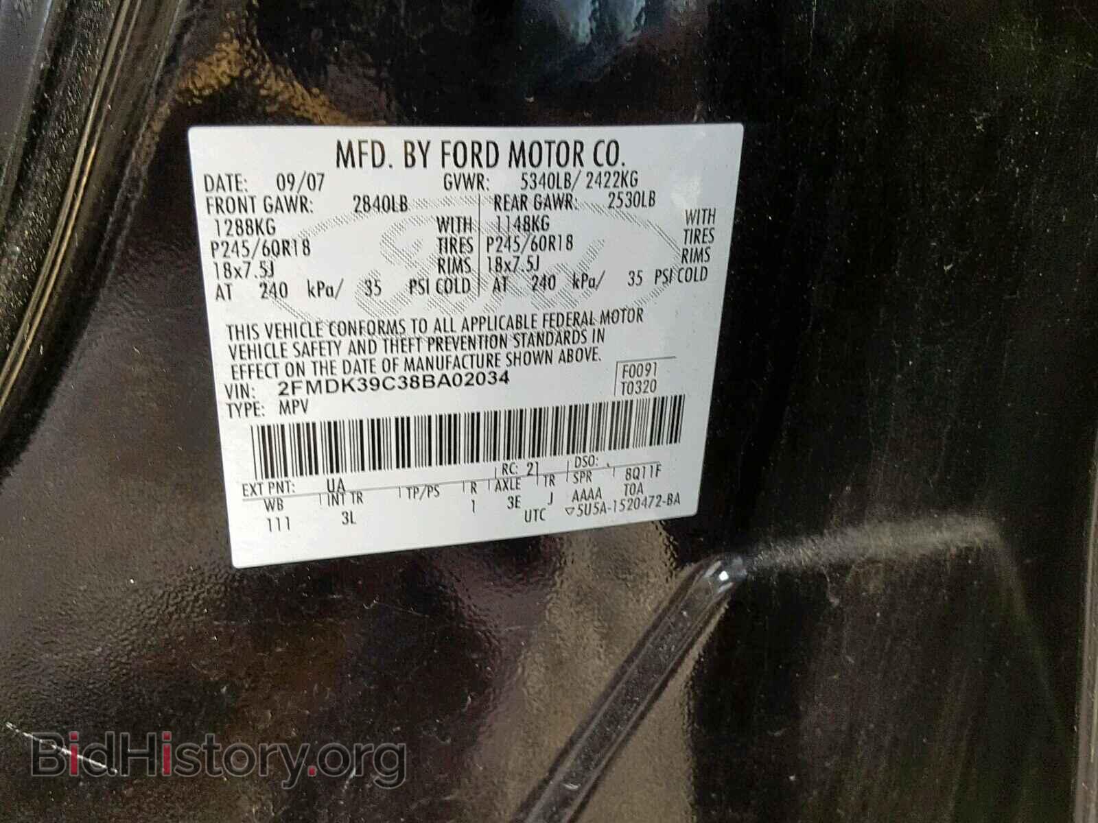 2008 FORD EDGE - VIN: 2FMDK39C38BA02034 - Фото 10