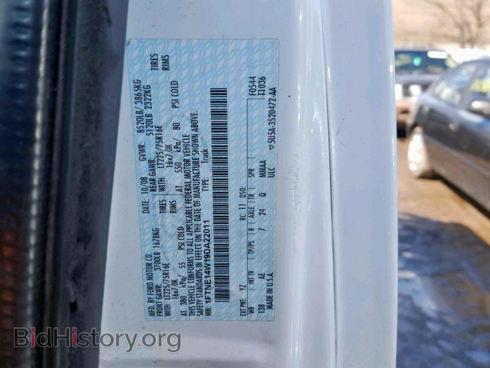 2009 FORD ECONOLINE - VIN: 1FTNE14W19DA22011 - Фото 10