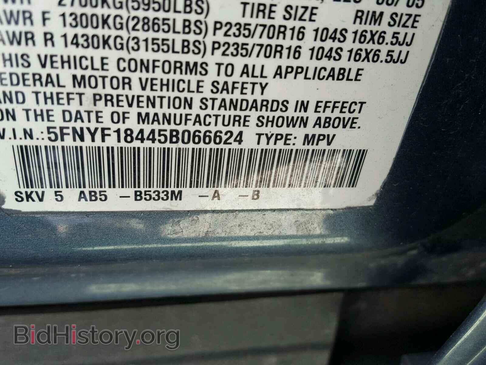 2005 HONDA PILOT - VIN: 5FNYF18445B066624 - Photo 10