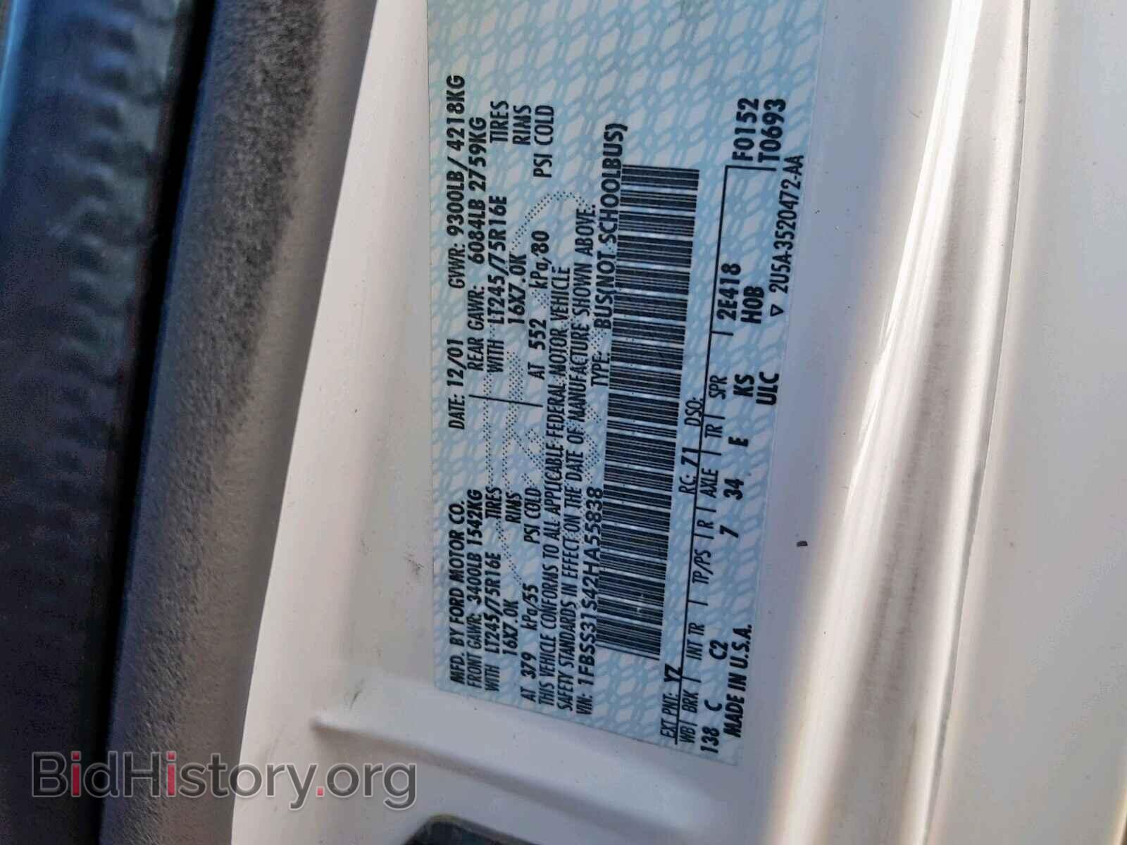 2002 FORD ECONOLINE - VIN: 1FBSS31S42HA55838 - Фото 10