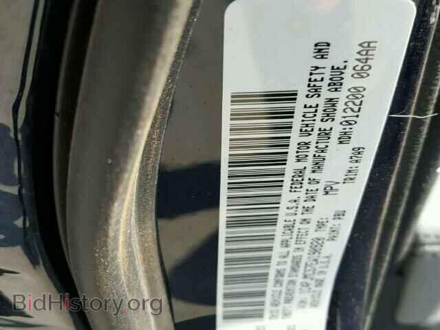 2014 JEEP CHEROKEE - VIN: 1C4PJMCS7EW190920 - Фото 10