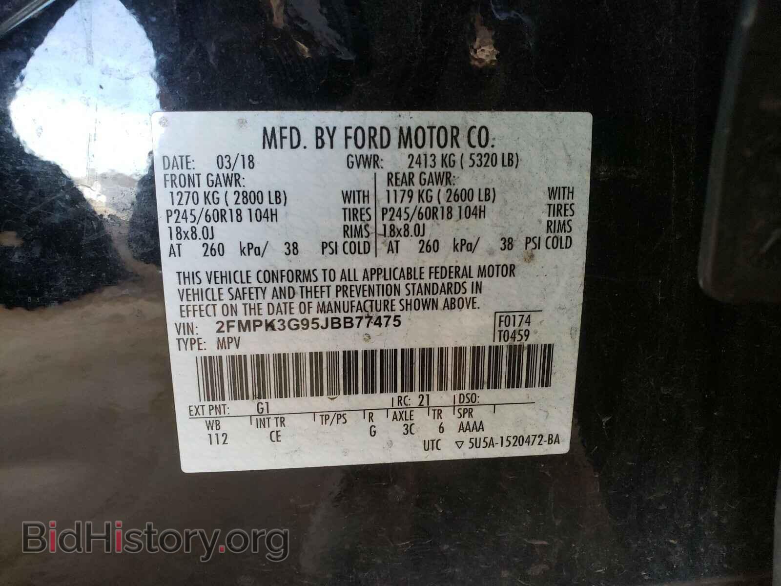 2018 FORD EDGE - VIN: 2FMPK3G95JBB77475 - Фото 10
