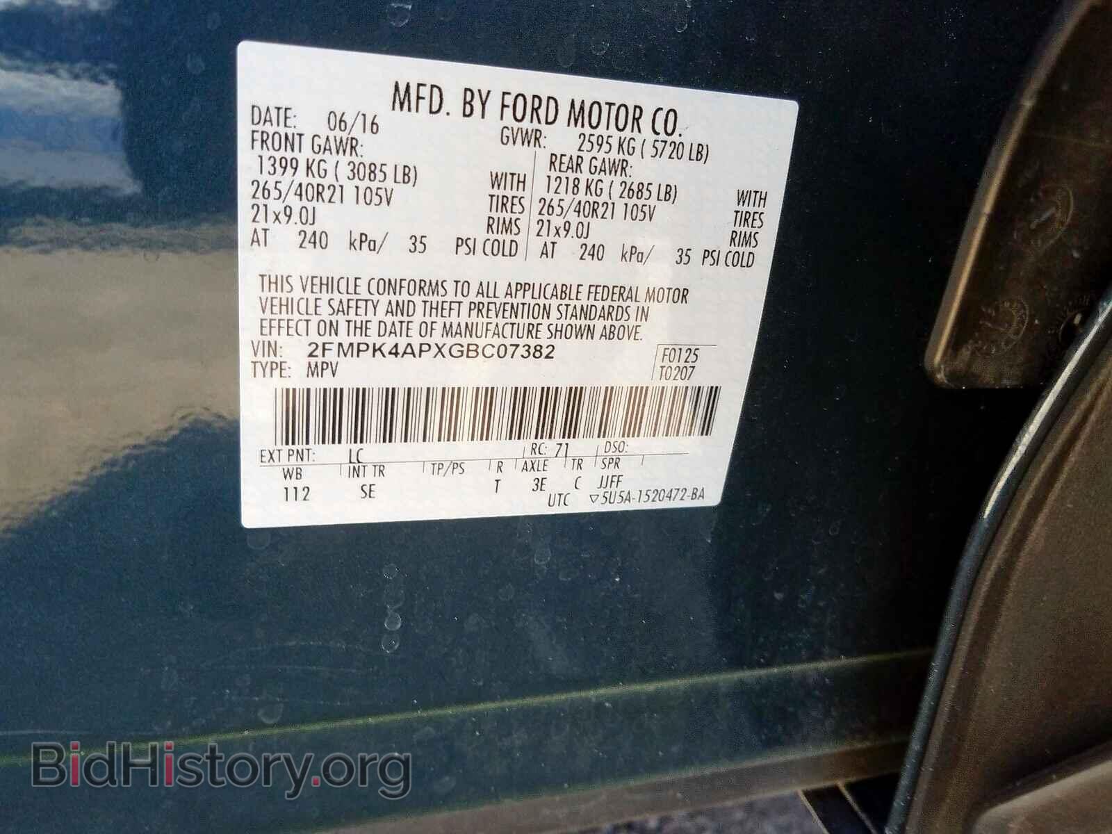 2016 FORD EDGE - VIN: 2FMPK4APXGBC07382 - Фото 10