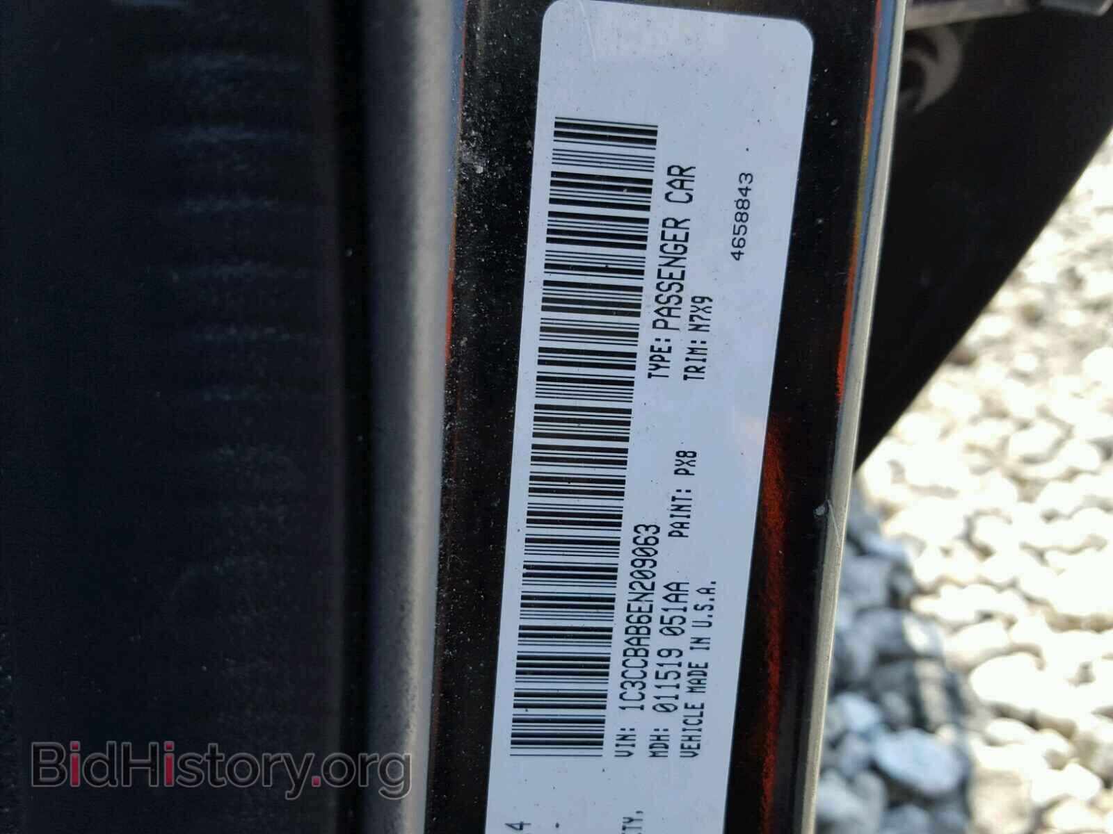 2014 CHRYSLER 200 - VIN: 1C3CCBAB6EN209063 - Фото 10