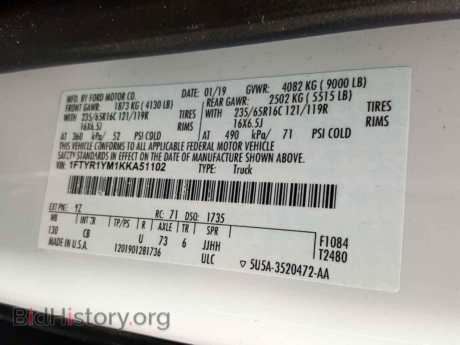 2019 FORD TRANSIT CO - VIN: 1FTYR1YM1KKA51102 - Фото 10