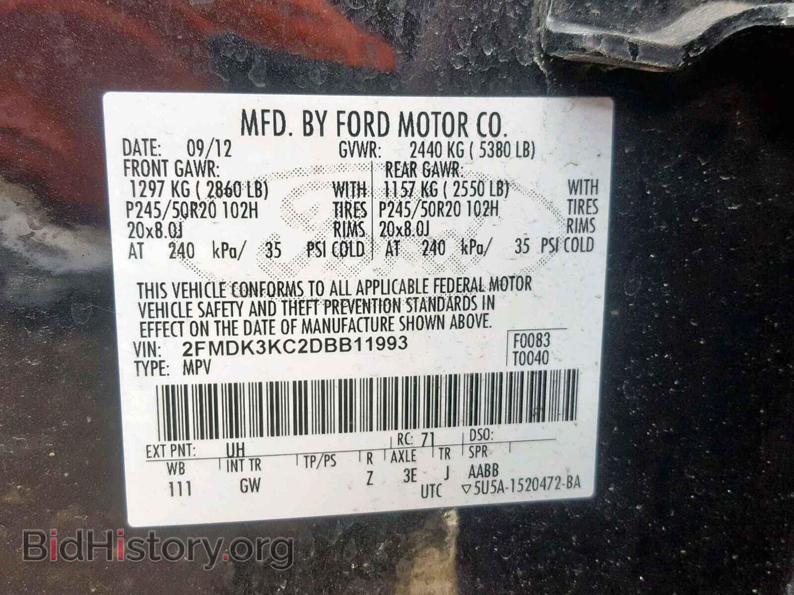 2013 FORD EDGE - VIN: 2FMDK3KC2DBB11993 - Фото 10