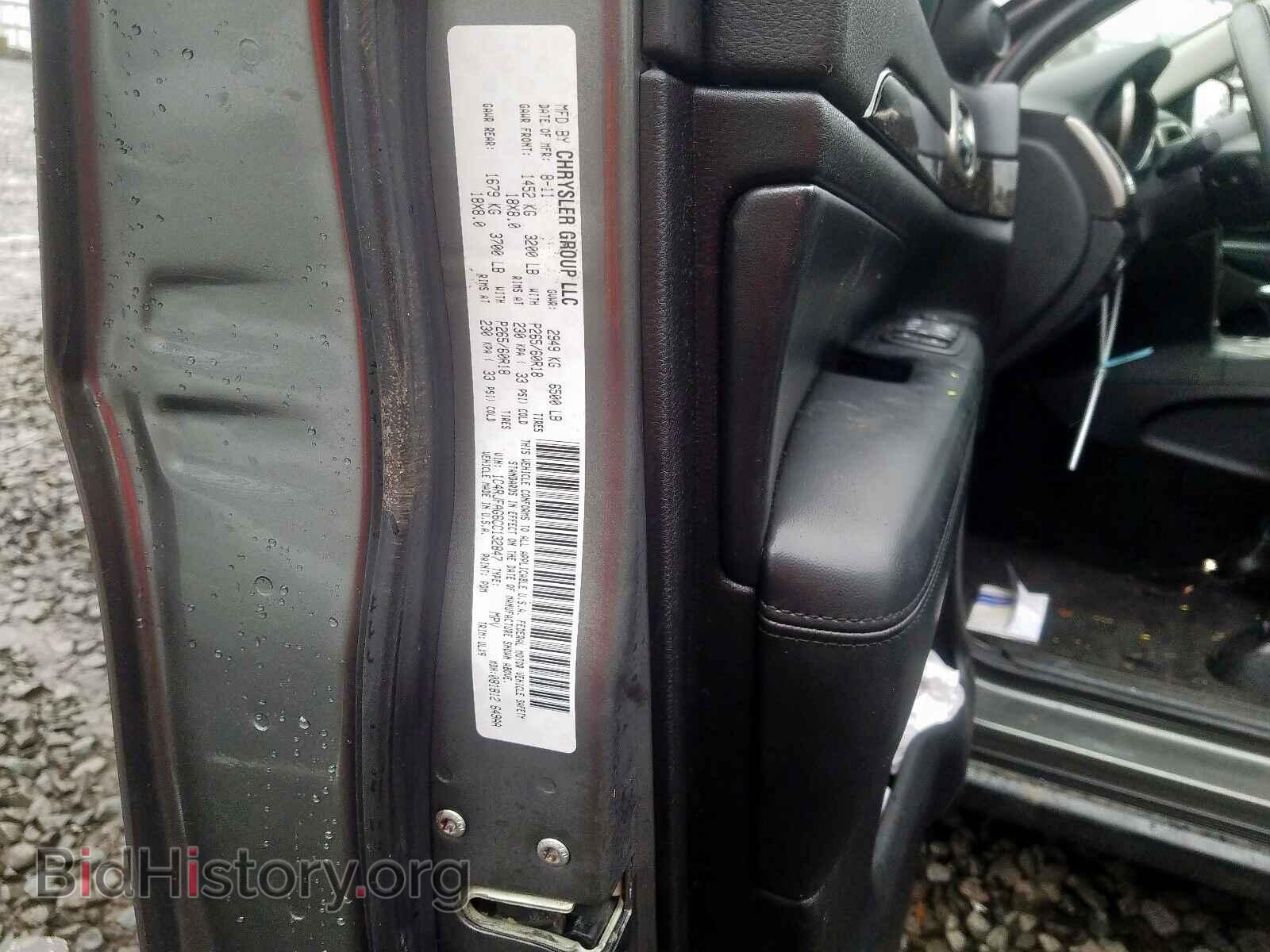 2012 JEEP CHEROKEE - VIN: 1C4RJFAG6CC132847 - Фото 10