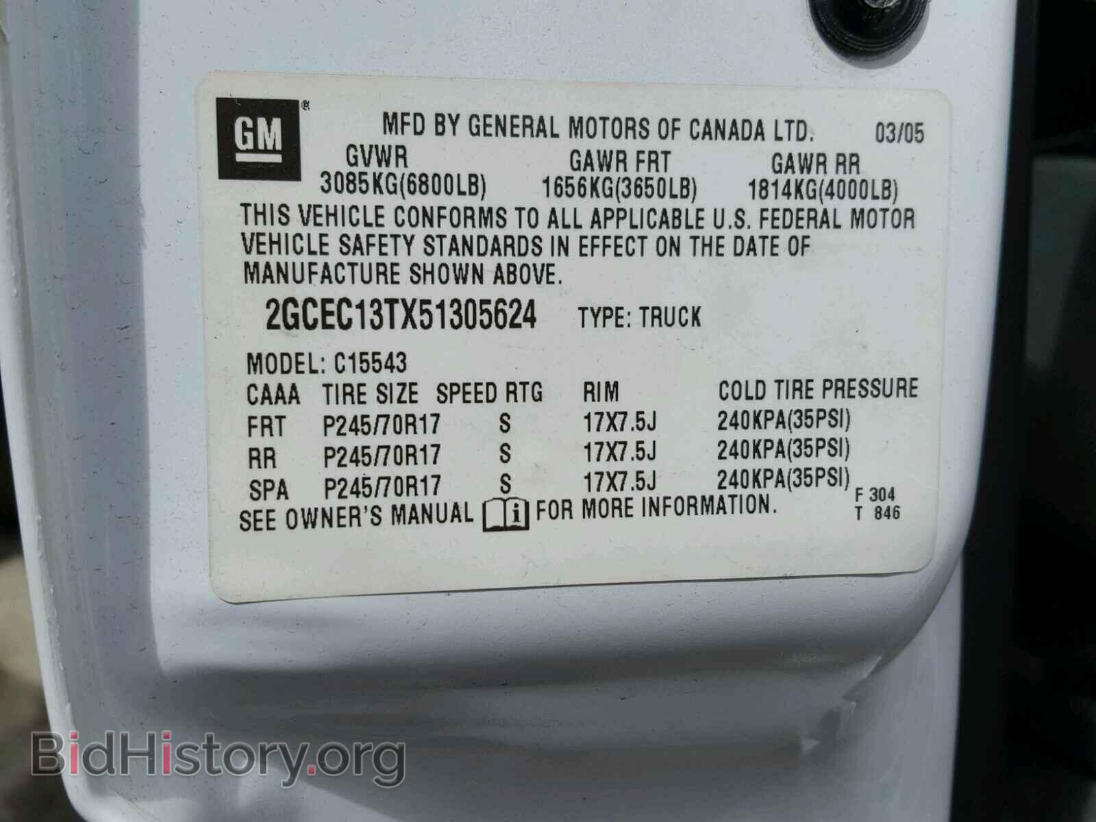 2005 CHEVROLET SILVERADO - VIN: 2GCEC13TX51305624 - Фото 10