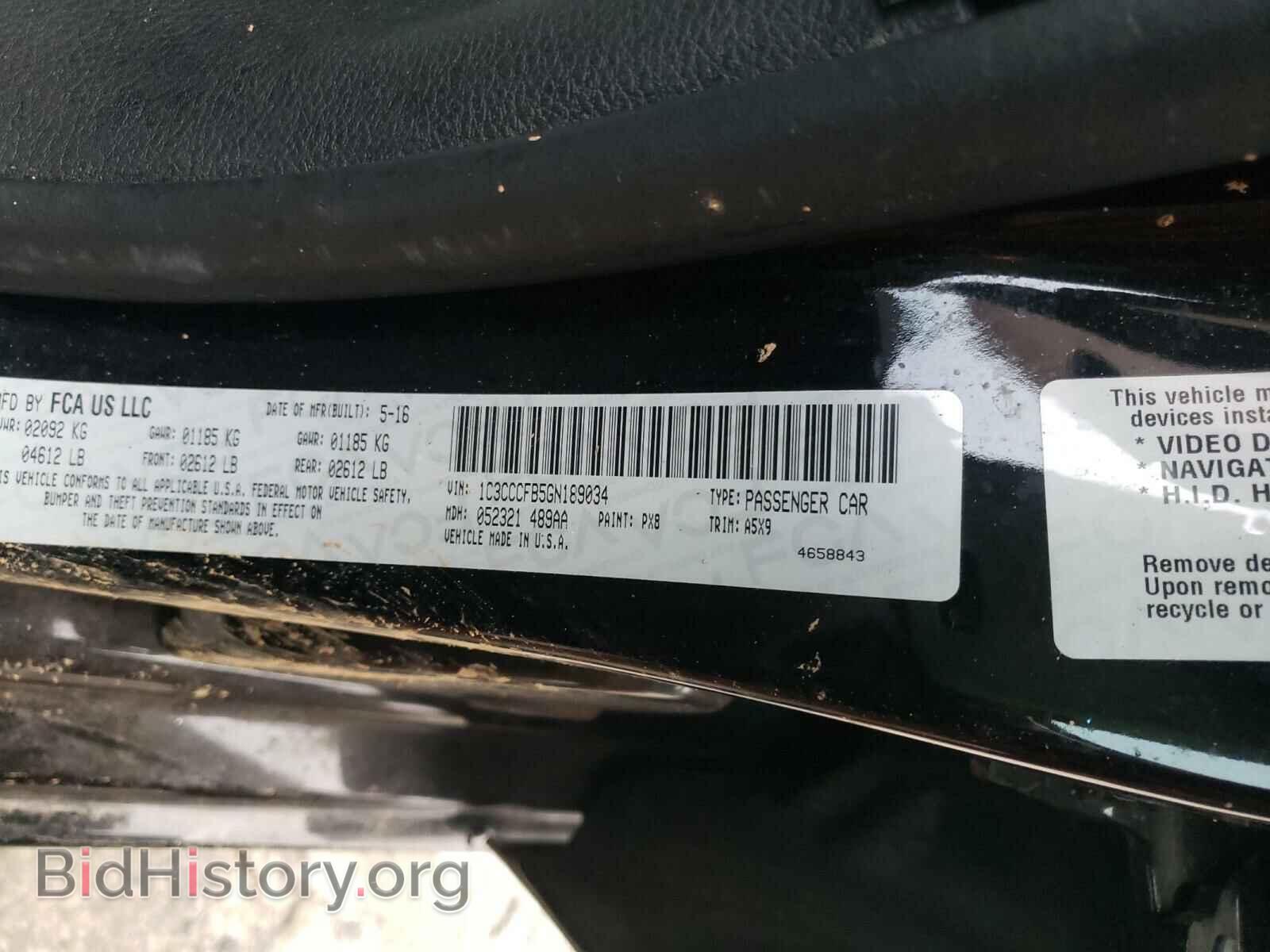2016 CHRYSLER 200 - VIN: 1C3CCCFB5GN189034 - Фото 10